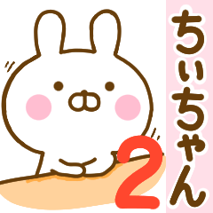 Rabbit Usahina chychan 2