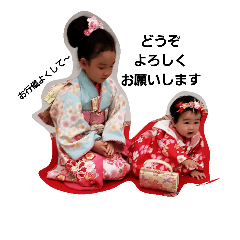 kannamina