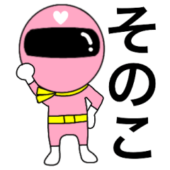 Mysterious pink ranger2 Sonoko