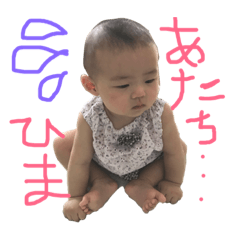 emmast