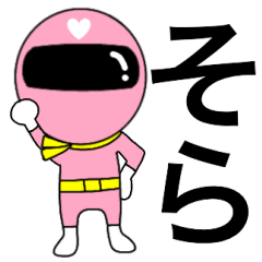 Mysterious pink ranger2 Sora