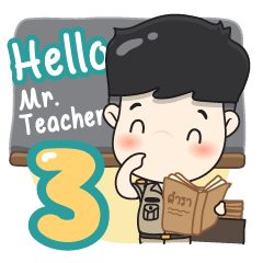 Thai Teacher v3
