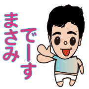 masami1