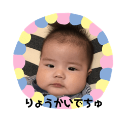 pretty baby YU