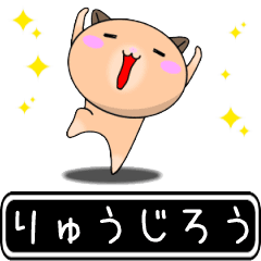 Ryuujirou only cute high speed Sticker