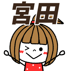 miyata Message