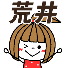 arai Message.