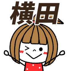 yokota Message