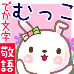 Rabbit sticker for Mukko