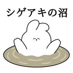 I love Shigeaki Rabbit Sticker
