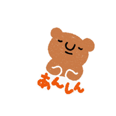 kumawachan