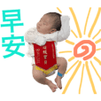 Cheng baby's Noe daily life