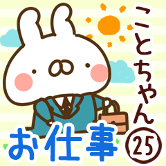 The Kotochan25.