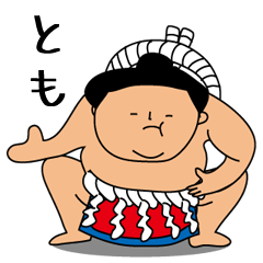 Sumo wrestling for Tomo