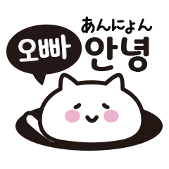 OPPA Hangul Japanese Sticker "2"