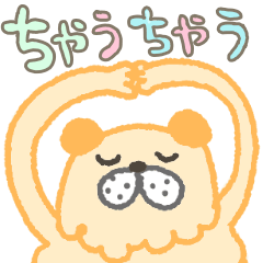 ちゃうちゃう犬すたんぷ Line スタンプ Line Store