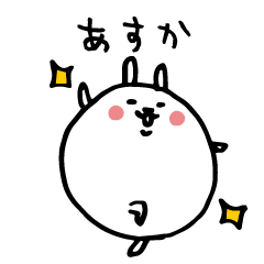 ASUKA-Rabbit