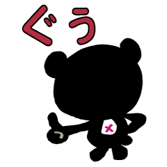 Black Bear KUMASAN