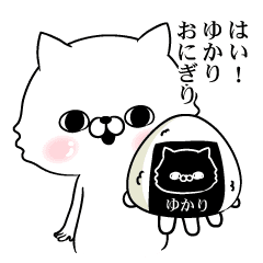 みんなのゆかりちゃんスタンプ Line スタンプ Line Store みんなのゆかりちゃんスタンプ Line スタンプ Line Store