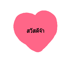 Hello..Friends