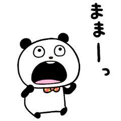 おこさまぱんだ - LINE スタンプ | LINE STORE おこさまぱんだ - LINE スタンプ | LINE STORE
