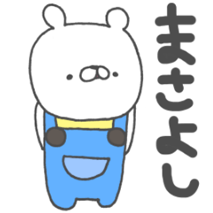 Masayoshi-bear-