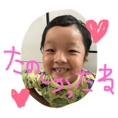 普段の挨拶スタンプ②