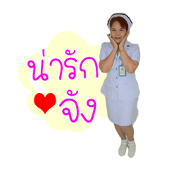 Pin Naruk..