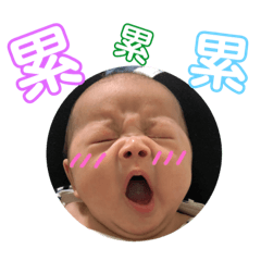 Baby Yuri