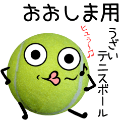 Ooshima Annoying Tennis ball