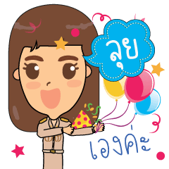 Luy_TM1