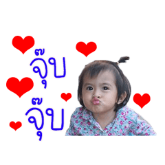 Baby Again