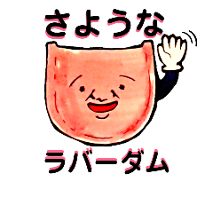 dental technical terms in japanese,part3