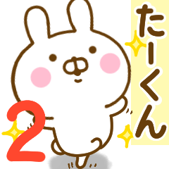 Rabbit Usahina ta-kun 2