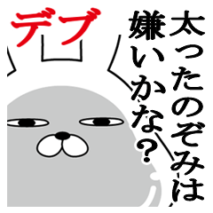 Sticker gift to nozomi Funnyrabbit boo