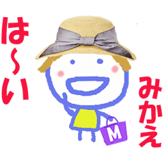 Sticker of Mikae
