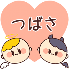 【つばさ】の気持ち★天使と悪魔
