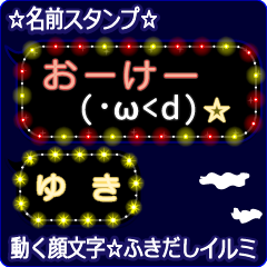 Anime.Face.smile.name.`Yuki'