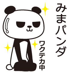 The Mima panda