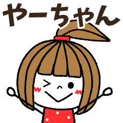 ya-chan Message