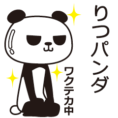 The Ritsu panda