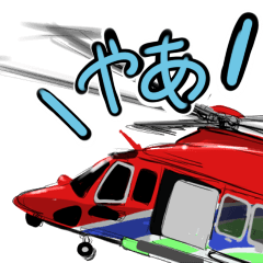 Helicopter Sticker 2