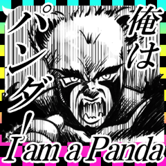 I am a PANDA!