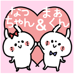 Nacchan and Ma-kun Couple sticker.
