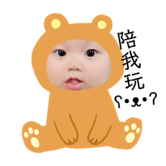 晴晴米其林