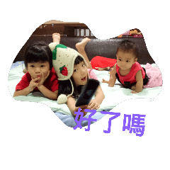my babygirls