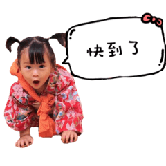 萌萌琁第二彈