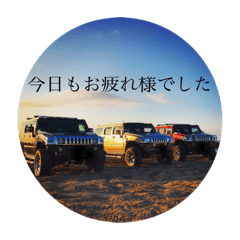 SUMMER&nbsp; &nbsp;  HUMMER