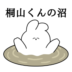 I love Kiriyama-kun Rabbit Sticker