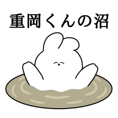 I love Sigeoka-kun Rabbit Sticker